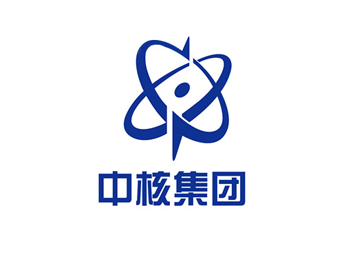 中核集團(tuán)