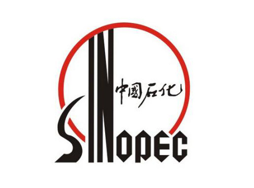中國(guó)石化