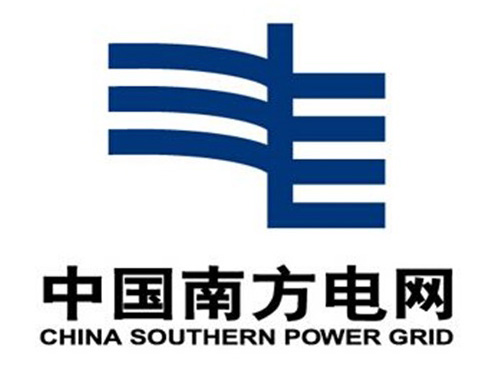 中國(guó)南方電網(wǎng)