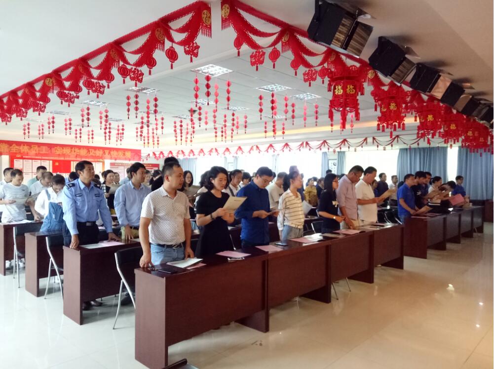 華能集團攜手高溝鎮(zhèn)開展第三季度道德講堂活動