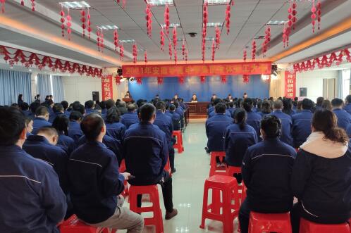 2021年安徽華能電纜集團(tuán)員工大會(huì)成功召開(kāi)